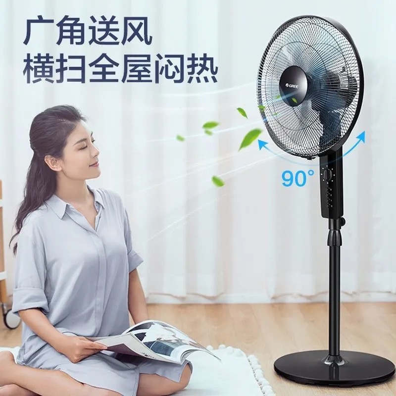 静享清凉 格力FD-4012-WG落地扇的宜人家用体验
